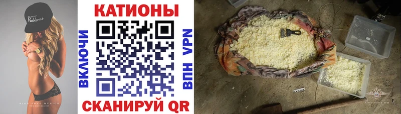 Купить Alpha PVP  Бутират  Меф  Бошки Шишки  Кокаин  Мыски