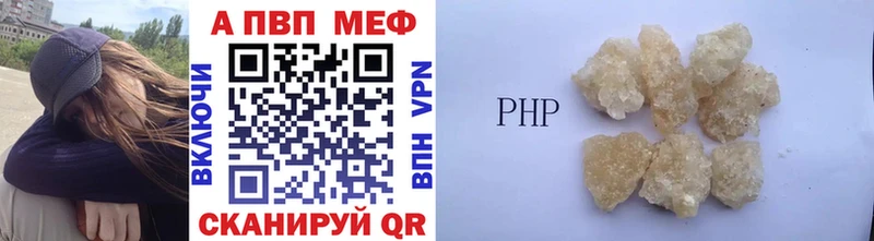 Купить где  Мыски  А ПВП СК КРИС 