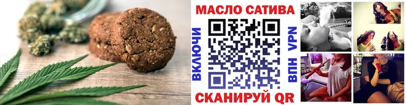 Купить закладки  Мыски  Cannafood марихуана 