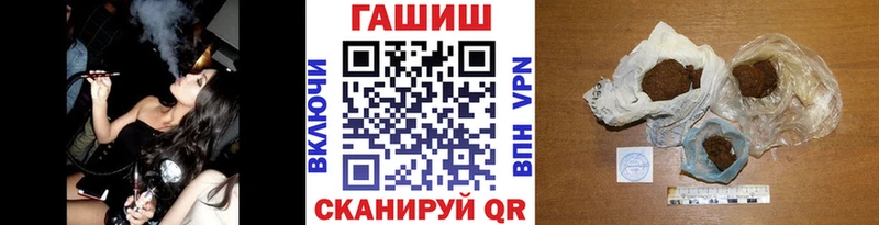 ГАШ Ice-O-Lator  Купить закладки  Мыски 