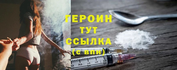 наркотики Инсар