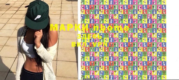 ALPHA PVP Яровое