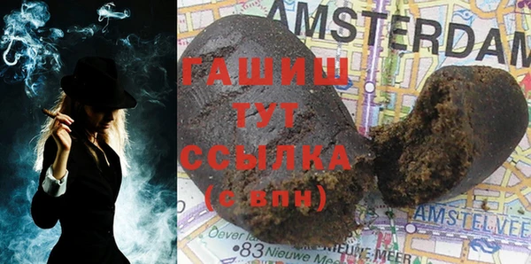 гашик Инта