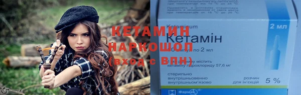 наркотики Инсар