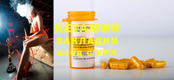 гашик Инта