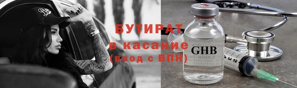 наркотики Инсар