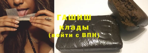 наркотики Инсар