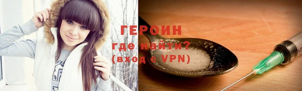 гашик Инта