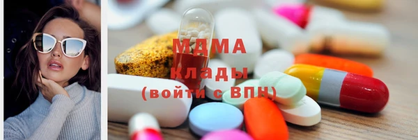 наркотики Инсар