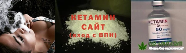 гашик Инта