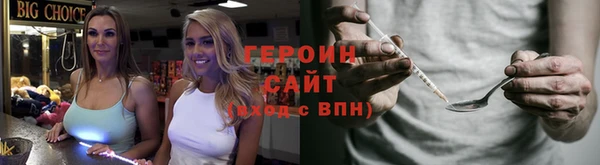 прущая мука Яранск