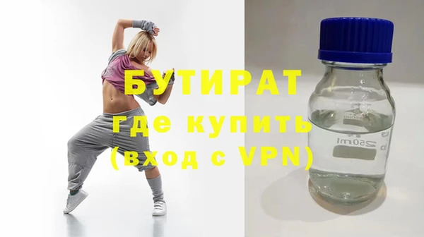 наркотики Инсар
