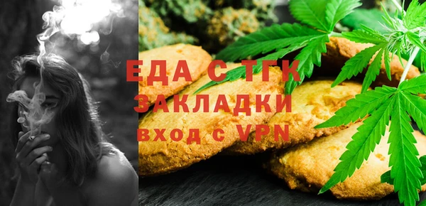мет Иннополис
