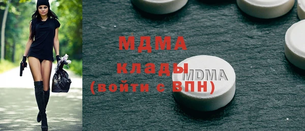мет Иннополис