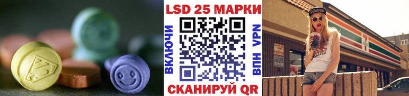 Купить закладки  Мыски  LSD-25 экстази ecstasy 