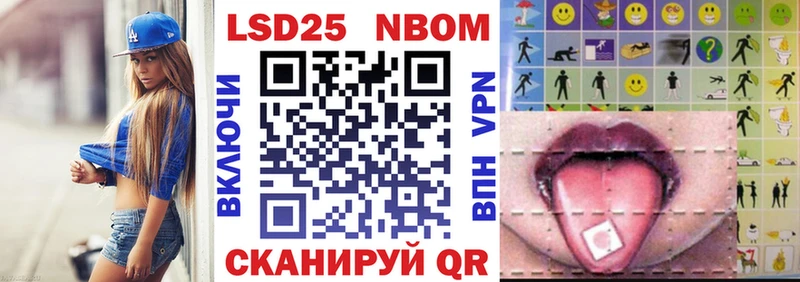 Купить где  Мыски  Марки NBOMe 1,5мг 