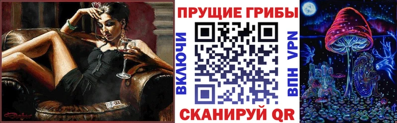 Галлюциногенные грибы мицелий  Купить  Мыски 